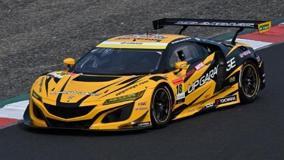 Spark SGT169 1/43 UPGARAGE NSX GT3 No.18 TEAM UPGARAGE GT300 SUPER GT 2024 T. Kobayashi - S. Koide - Y. Mitsui