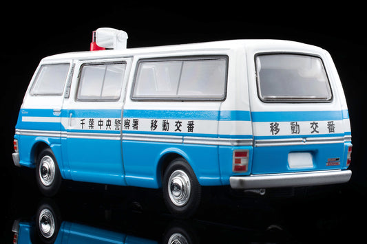 TLV 1/64 LV-N324a 日産 キャラバン 移動交番車