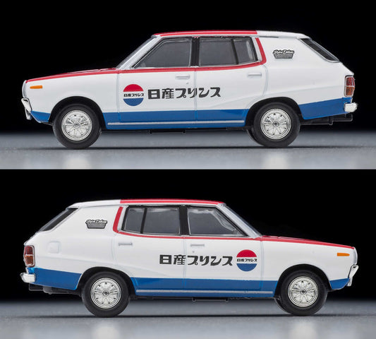 TLV 1/64 LV-N54d 日産 スカイライン バン 1600 デラックス (日産サービス) 72年式