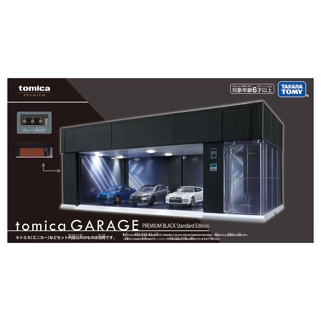 トミカプレミアム tomica GARAGE PREMIUM BLACK Standard Edition