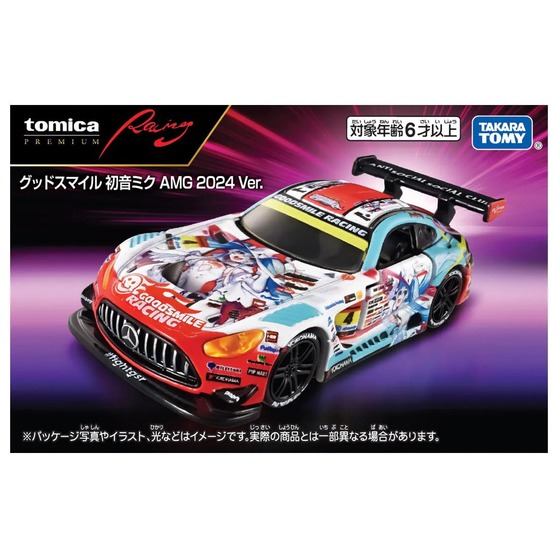 トミカプレミアムRacing グッドスマイル 初音ミク AMG 2024Ver トミカプレミアムRacing グッドスマイル 初音ミク AMG 2024Ver