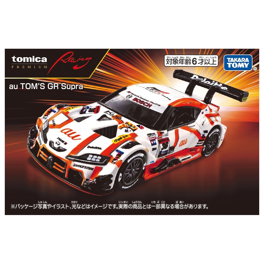 トミカプレミアムRacing au TOM'S GR Supra