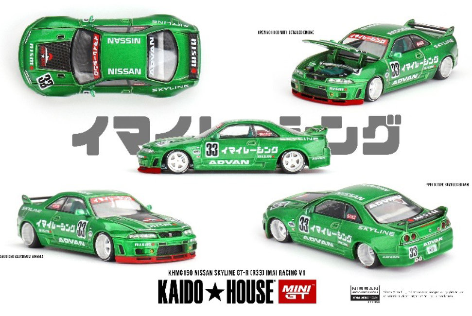 MINI GT KHMG150 1/64 Nissan スカイライン GT-R R33 イマイレーシング V1(右ハンドル)