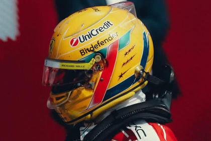 【2027年3月以降発売予定】 Looksmart LSHEL037 1/5 Lewis Hamilton – Scuderia Ferrari HP British GP 2026 Lewis Hamilton / ルイス・ハミルトン スクーデリア・フェラーリHP 2026 イギリスGP ヘルメット ルイス・ハミルトン