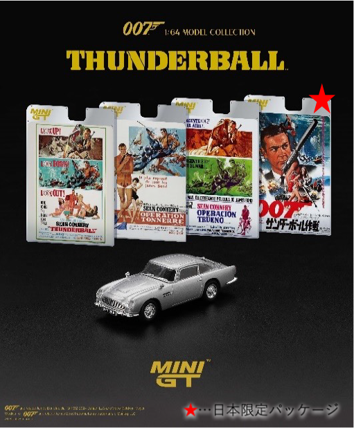 MINI GT MGT00901-007J 1/64 アストンマーチン DB5 「サンダーボール作戦」 日本限定パッケージ
