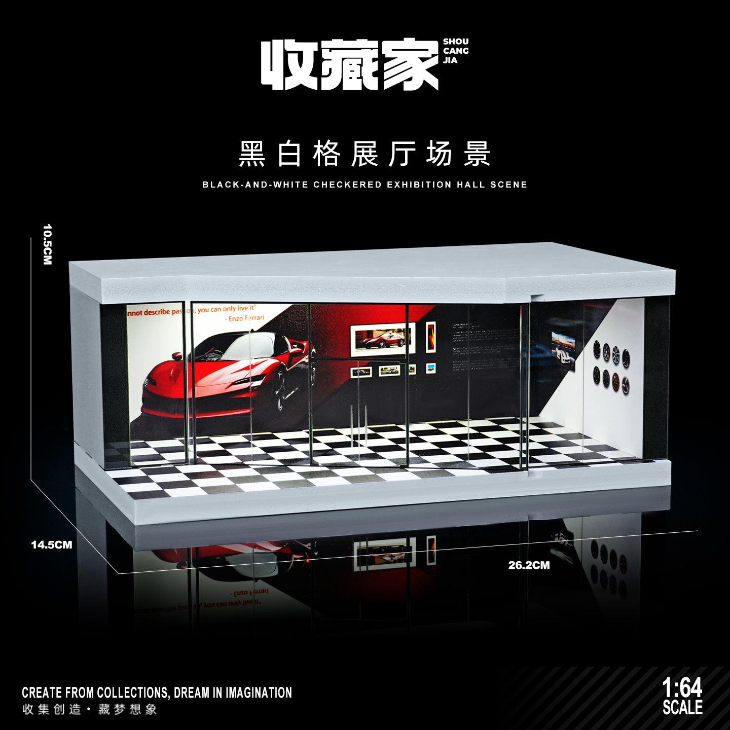 【2026年7月以降発売予定】 収蔵家 SCJ73441A 1/64 展示ホール 白黒 ライト付