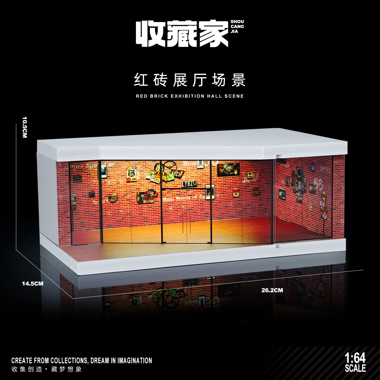 【2026年7月以降発売予定】 収蔵家 SCJ73441B 1/64 展示ホール 赤レンガ ライト付