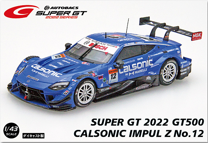 EBBRO 45812 CALSONIC IMPUL Z SUPER GT GT500 2022 No.12