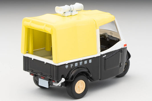 トミカリミテッドヴィンテージ LV-197a ダイハツ ミゼット パトロールカー