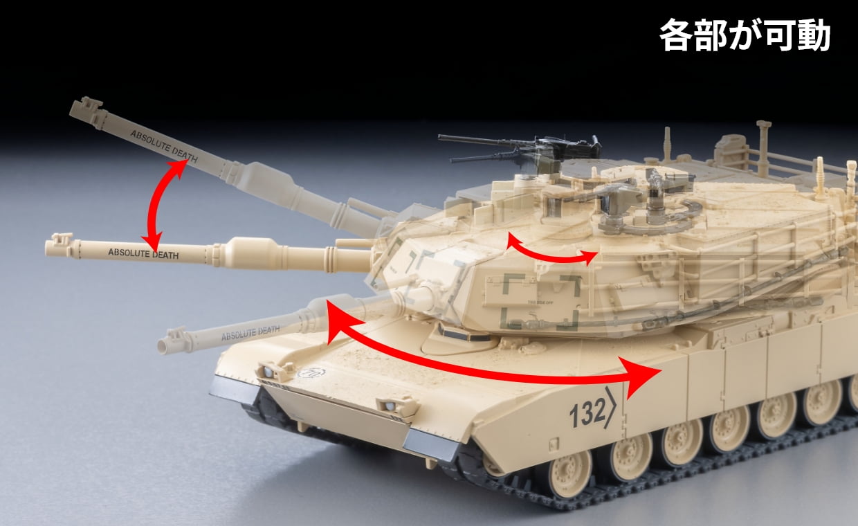 M1a2 エイブラムス戦車 エイブラムスx 値段 米軍戦車 M1A2エイブラムス