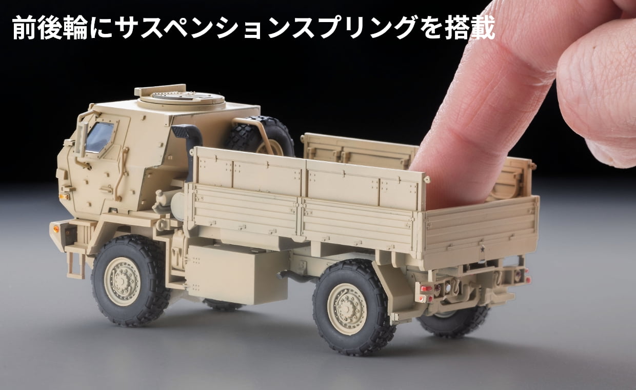 【2026年8月発売予定】 TLV 1/64 [AS004]M1078ガン･トラック