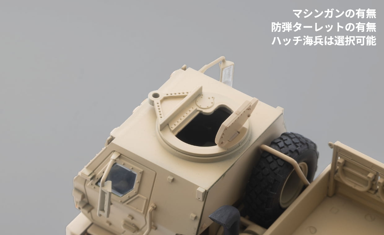 【2026年8月発売予定】 TLV 1/64 [AS004]M1078ガン･トラック