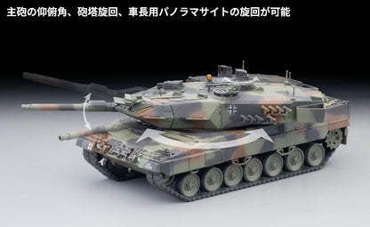 【2026年9月発売予定】 TLV 1/64 [AS005]レオパルト2A5
