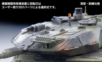 【2026年9月発売予定】 TLV 1/64 [AS005]レオパルト2A5