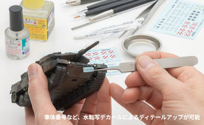 【2026年9月発売予定】 TLV 1/64 [AS005]レオパルト2A5