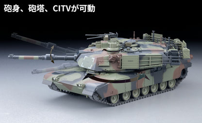 【2026年12月発売予定】 TOMYTEC ARSENIA64 1/64 [AS008] M1A2 エイブラムス (NATO迷彩)