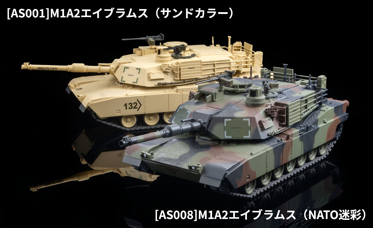 【2026年12月発売予定】 TOMYTEC ARSENIA64 1/64 [AS008] M1A2 エイブラムス (NATO迷彩)