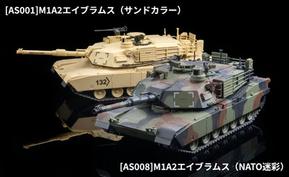 【2026年12月発売予定】 TOMYTEC ARSENIA64 1/64 [AS008] M1A2 エイブラムス (NATO迷彩)