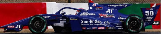 【2024年8月以降順次発売予定】 Spark SFJ039 1/43 San-Ei Gen B-MAX SF23 No.50 B-Max Racing Team M-TEC HR-417E Super Formula 2024 Iori Kumura