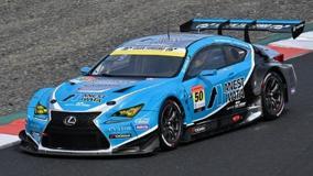 Spark SGT175 1/43 ANEST IWATA Racing RC F GT3 No.50 ANEST IWATA Racing with ArnageGT300 SUPER GT 2024 I. Omura Fraga - Y. Furutani