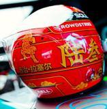 【2024年8月発売予定】 Spark 5HF157 1/5 Mercedes-AMG PETRONAS F1 Team - George Russell - Chinese GP 2024