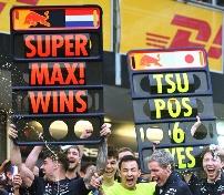 【2026年4月発売予定】 Spark S9634 1/43 Red Bull Racing RB21 No.1 Oracle Red Bull Racing Winner Azerbaijan GP 2025 Max Vestappen