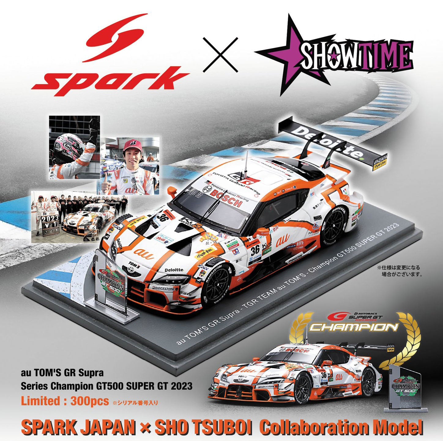 Spark 43SGT2023ST 1/43 SHO TSUBOI - au TOM'S GR Supra No.36 TGR TEAM a –  Racing Models