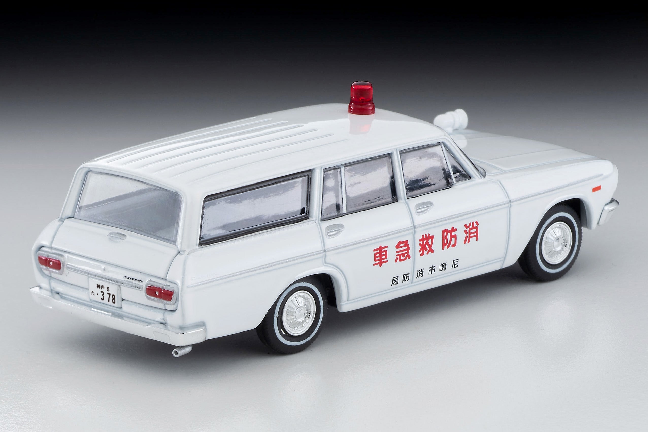 TLV 1/64 懐かしの緊急車 VOL.1 消防車 救急車 2台セット - ミニカー