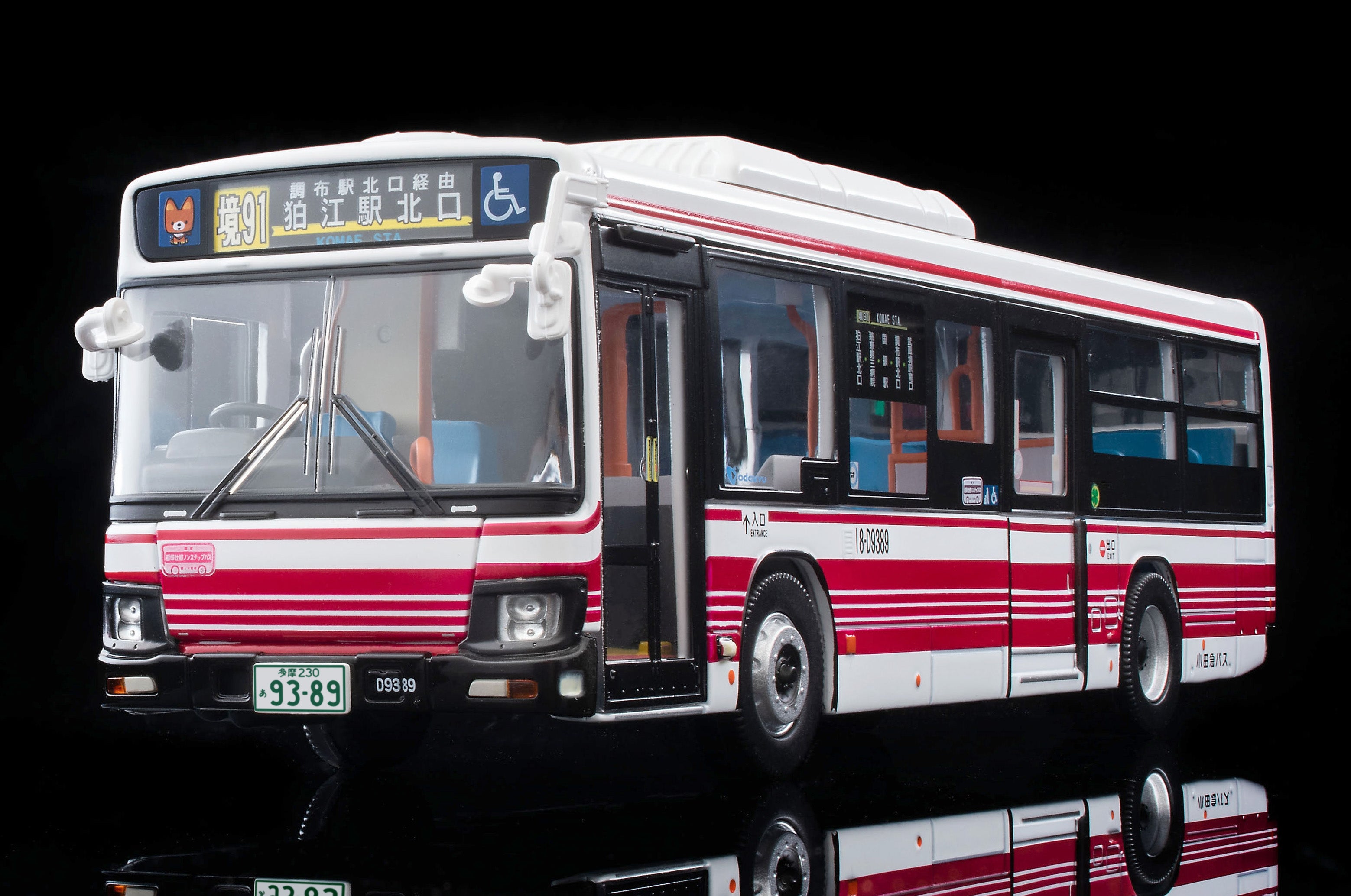 TLV 1/64 LV-N245g いすゞ エルガ 小田急バス – Racing Models