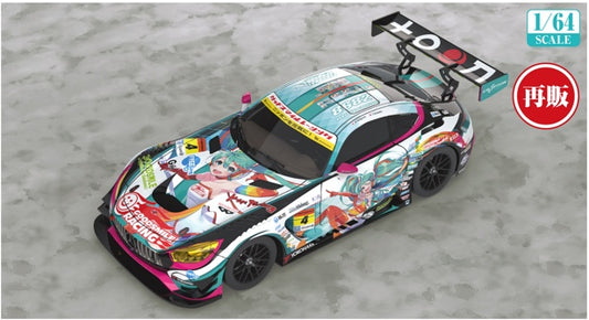 【2027年05月発売予定】グッドスマイルレーシング 1/64 グッドスマイル 初音ミク AMG 2016 SUPER GT Ver.