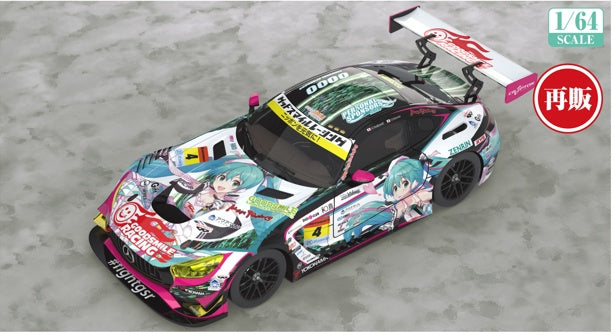 【2027年05月発売予定】グッドスマイルレーシング 1/64 グッドスマイル 初音ミク AMG 2019 SUPER GT Ver.