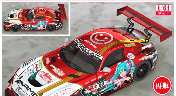 【2027年05月発売予定】グッドスマイルレーシング 1/64 Mercedes-AMG Team GOOD SMILE 2019 SUZUKA 10HOURS Ver.