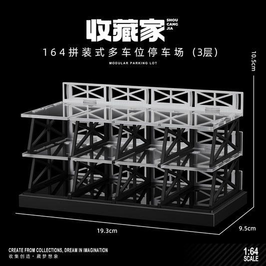 【2026年9月下旬以降発売予定】 SHOUCANGJIA SCJ-82073 1/64 Modular Parking Lot, 3-Storey Version (12-Car Capacity)