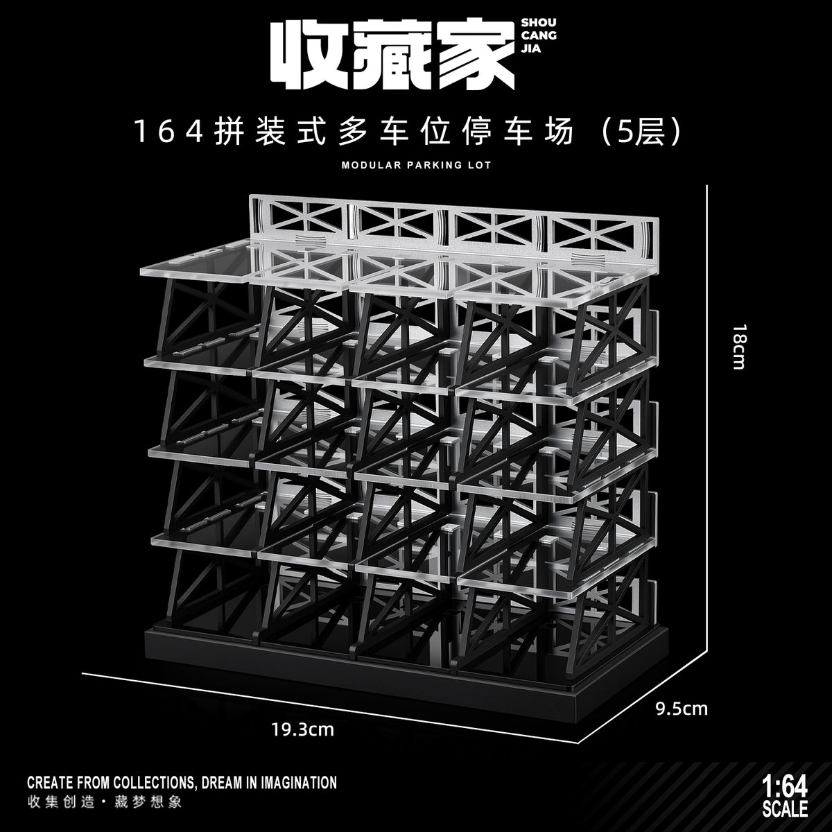 【2026年9月下旬以降発売予定】 SHOUCANGJIA SCJ-82073P 1/64 Modular Parking Lot, 5-Storey Version (20-Car Capacity)