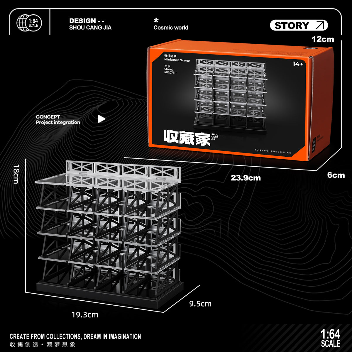 【2026年9月下旬以降発売予定】 SHOUCANGJIA SCJ-82073P 1/64 Modular Parking Lot, 5-Storey Version (20-Car Capacity)