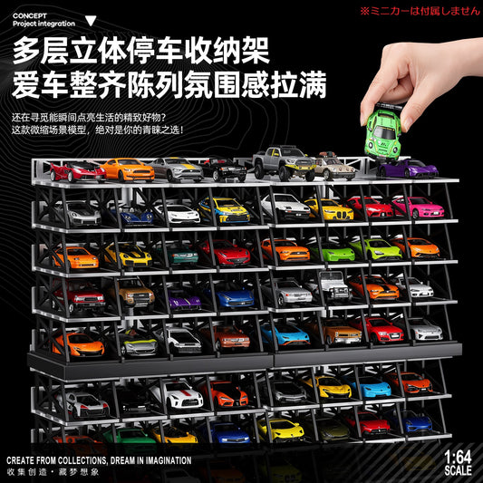 【2026年9月下旬以降発売予定】 SHOUCANGJIA SCJ-82073P 1/64 Modular Parking Lot, 5-Storey Version (20-Car Capacity)