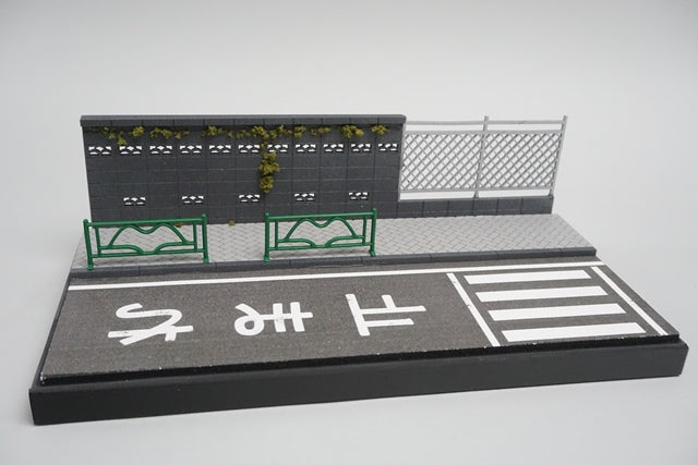 収蔵家 SCJ88003 1/64 通学路ジオラマ 横断歩道のある街角