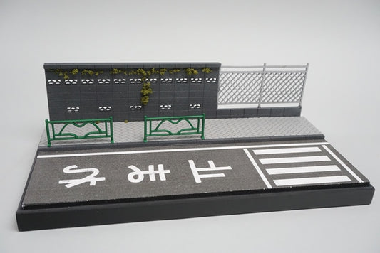 収蔵家 SCJ88003 1/64 通学路ジオラマ 横断歩道のある街角
