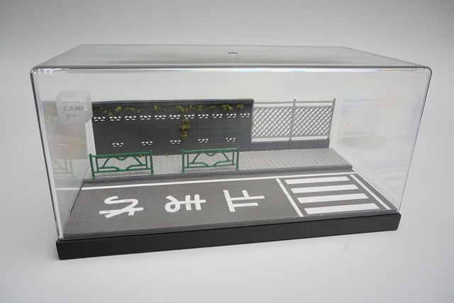 収蔵家 SCJ88003 1/64 通学路ジオラマ 横断歩道のある街角