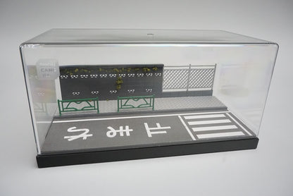 収蔵家 SCJ88003 1/64 通学路ジオラマ 横断歩道のある街角