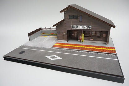 収蔵家 SCJ88004 1/64 ローカル駅情景シリーズ 越後田沢駅