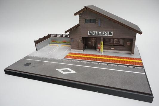 収蔵家 SCJ88004 1/64 ローカル駅情景シリーズ 越後田沢駅