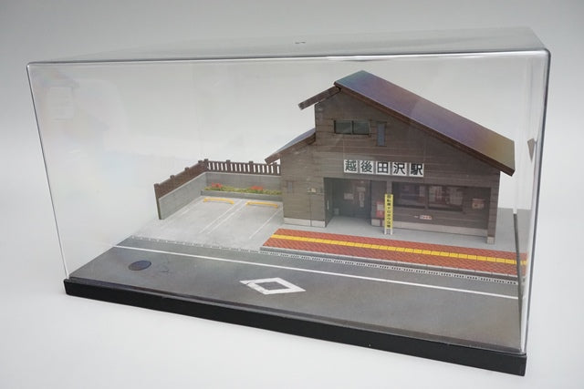 収蔵家 SCJ88004 1/64 ローカル駅情景シリーズ 越後田沢駅