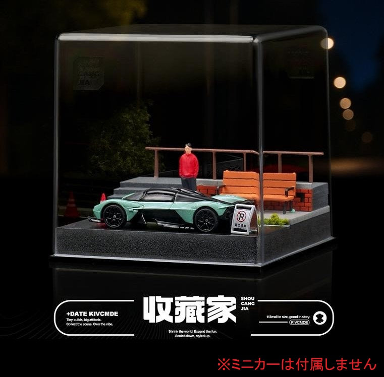 収蔵家 SCJ-82019-A 1/64 街角ミニジオラマ001 階段＆レンガウォール