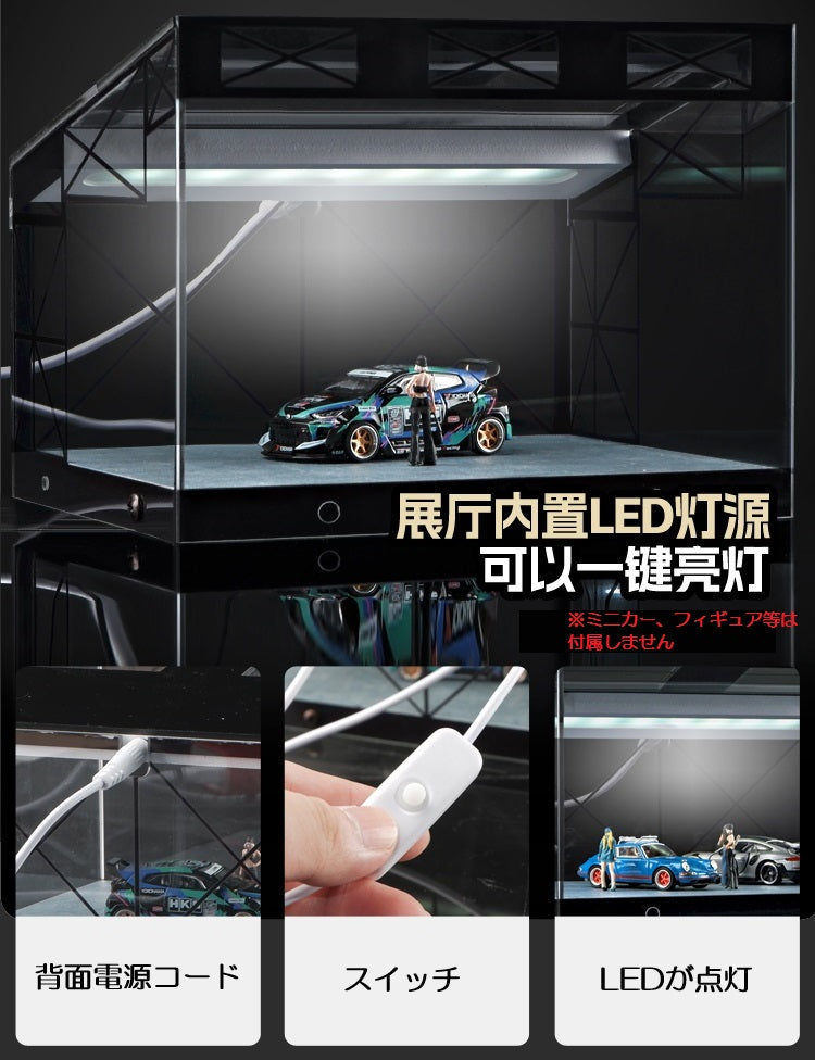 収蔵家 SCJ430 1/64 カーショールーム