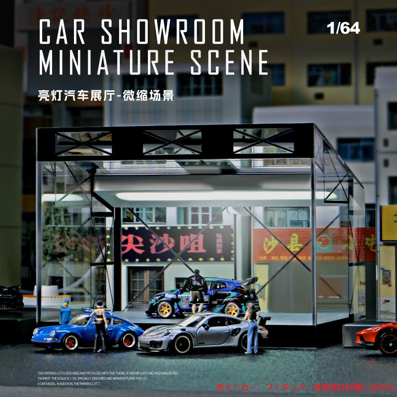収蔵家 SCJ430 1/64 カーショールーム – Racing Models