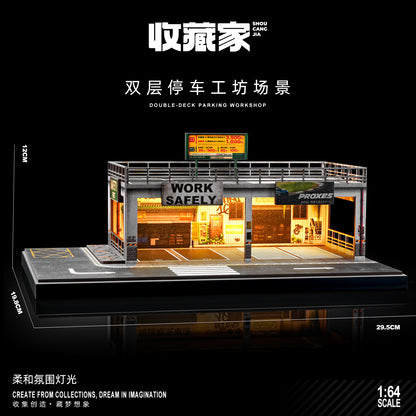 【2025年12月以降発売予定】 収蔵家 SCJ-82042 1/64 2階建て 駐車場＆ワークショップ