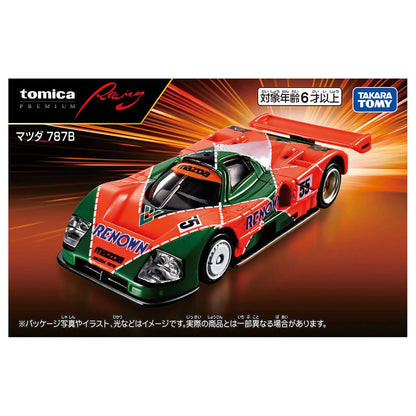 トミカプレミアムRacing マツダ 787B