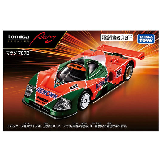 トミカプレミアムRacing マツダ 787B