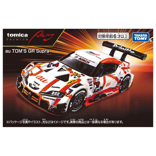 トミカプレミアムRacing au TOM'S GR Supra